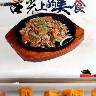 Ternera A La Plancha