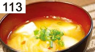 -113- Miso Shiru