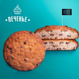 Печенье овсяное с шоколадом