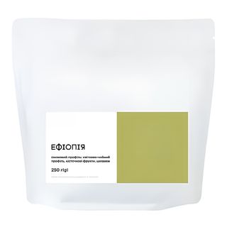 Ефіопія (фільтр) 250 ГР