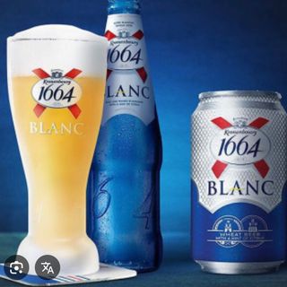 Кроненбург 1664 Бланк 0.5