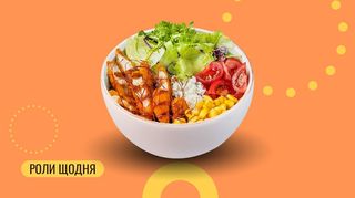 Боул з куркою тонкацу XL