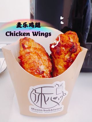 Chicken wings (alette di pollo 4 pezzi)