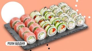 Сет Роял 24 шт.