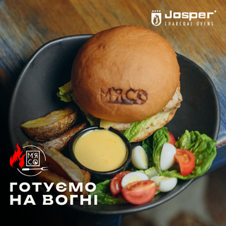 Бургер Цезар (600г)