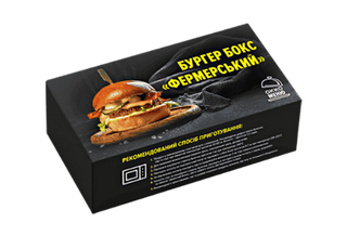 УПАК Бургер Бокс Фермерський