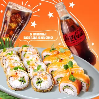Set sushi #9 + 1 Coca cola