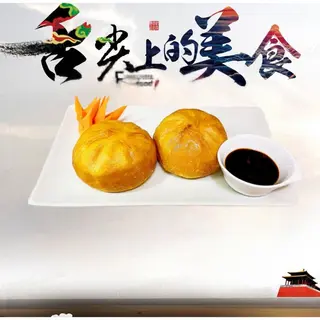Shien Lo Pao
