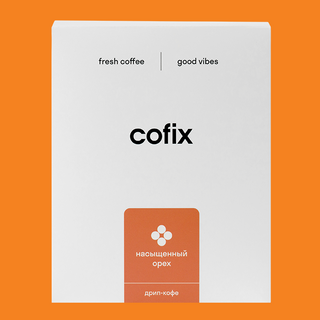 Դրիփ սուրճ անուշահամ ընկույզ