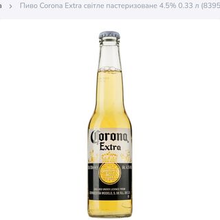 Пиво Corona Extra Світле Пастеризоване 4.5% 0.33 Л