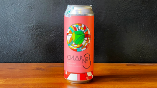 Apple Cider #3 Semi Sweet