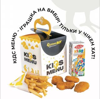 Kids Menu Нагетс