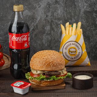 Комбо на одного говяжий