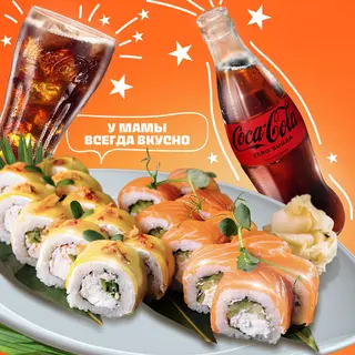 Set sushi #4 + 1 Coca cola