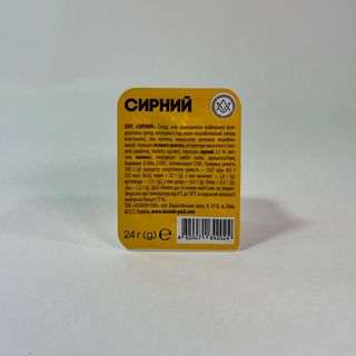 Соус сирний 