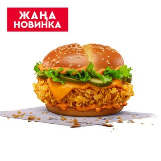 Шефбургер Делюкс Баффало