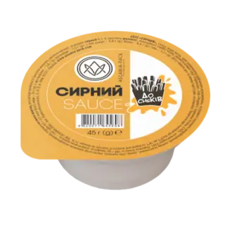 Соус Сирний 45г