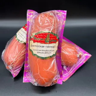 Salchicha Hervida De Ternera 450g