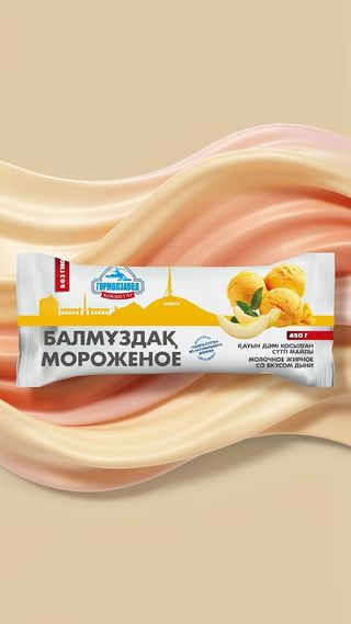 Дыня  (450гр)
