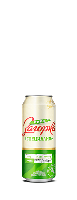 Загорка кен