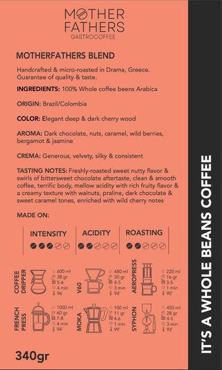 Кафе на зърна MatherFathers 100% арабика 340гр