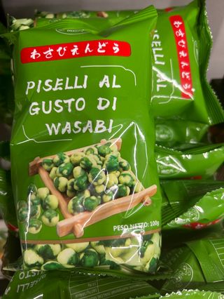 PISELLI AL GUSTO DI WASABI （100g）