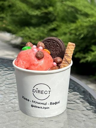 Сорбет - Лісові ягоди