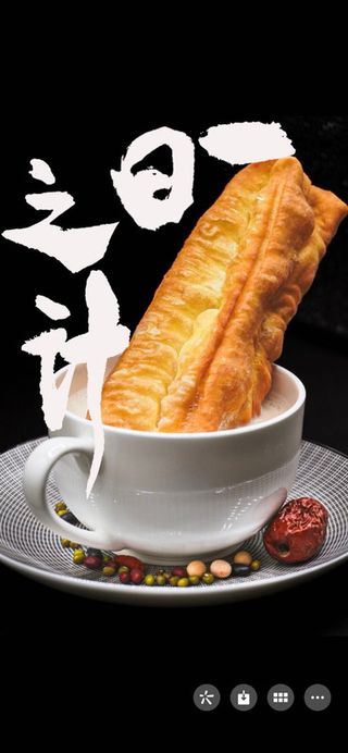 Youguĭ pasta fritta tradizionale