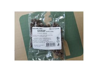 Бахар Зърна - 20g