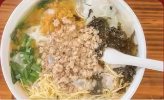 02. Sopa De Wantun