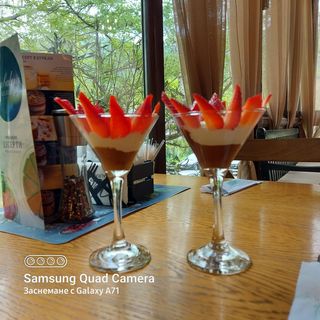 Крем Соле Мио