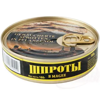 Papalina U Ulje 160G