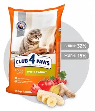 Club 4 Paws Premium сухий корм для дорослих котів - Кролик
