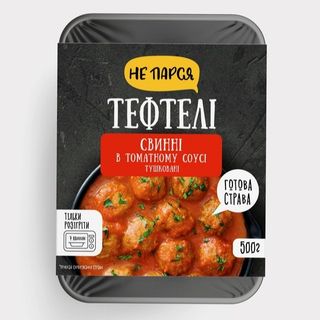 Тефтелі Свинні В Томат.соус.тушков.зам. 500г