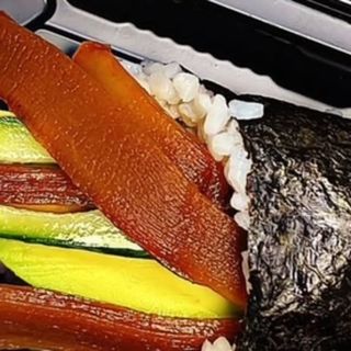 Temaki Veggie (1 Ud.)