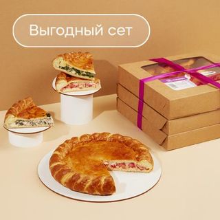 Сет пирогов "Дасторкон" (1,650гр.)