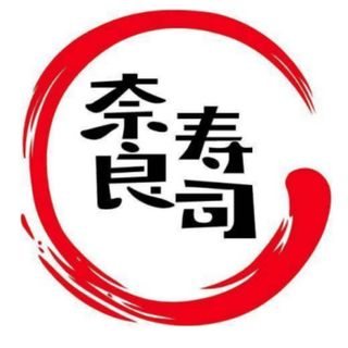 Nigiri Pez Mantequilla Especial Flameado (2 Pzs.)