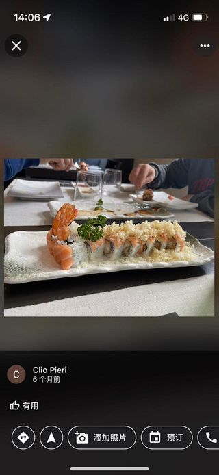 Uramaki Cinciuè roll - 8 pz