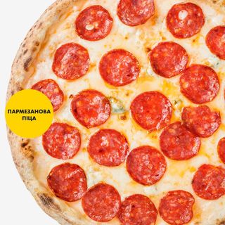 Квадро формаджі з пепероні та пармезаном