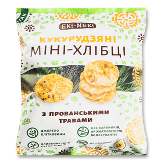 Міні-хлібці «ЕКІ-НЕКІ» кукурудзяні з прованськими травами (40г)