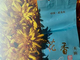 Нарцис з гори Уі