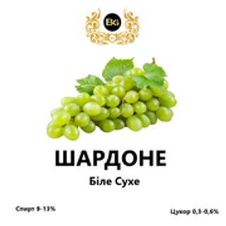 Вино біле сухе “Шардоне”