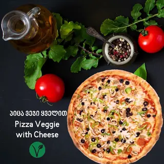 პიცა ვეჯი ვეგანური ყველით 6_ნაჭრიანი/Pizza Veggie with Veggie Cheese 6_slices