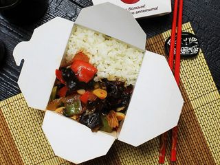 Вегетарианский ган-фан