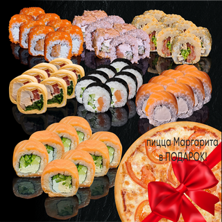 Сет "Голодный Самурай" (56 шт + пицца Маргарита)