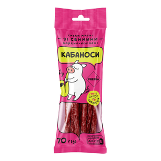 Кабаноси PREMIA зі свинини в/к (70г)
