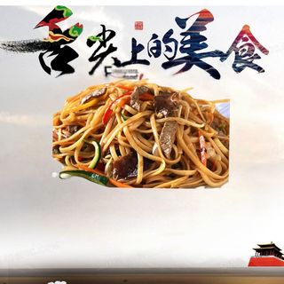 Tallarines Fritos Con Ternera