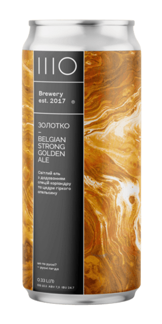 Золотко 0.33мл