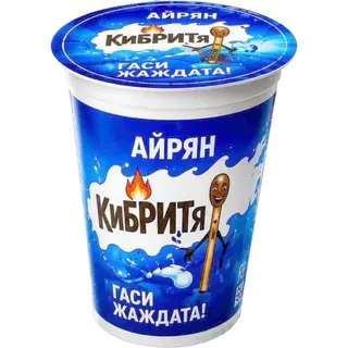 Айран Кибритя