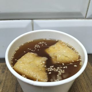 Sopa De Miso Vegana